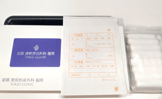 アフターケアも充実！治療後も安心のホットライン