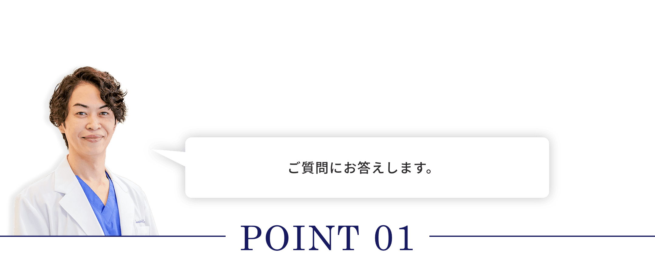 POINT 01