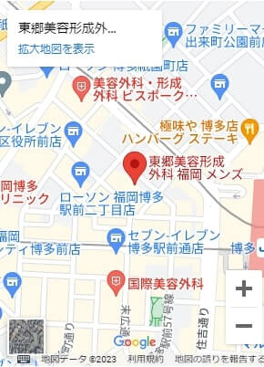 Google口コミ　AGA治療　北九州小倉