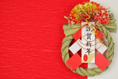 年末のご挨拶