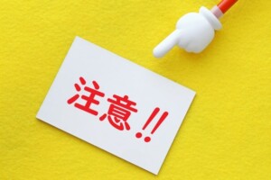 包茎治療 福岡博多天神