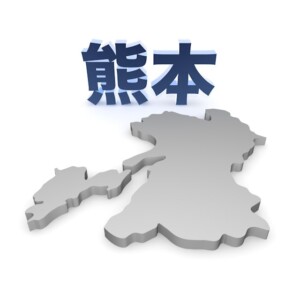 包茎治療｜熊本県からご来院された患者様　治療例まとめ　