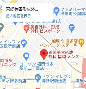 令和6年12月　ご予約状況・お電話のお問い合わせについて