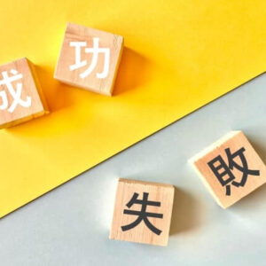 包茎手術 判断 福岡