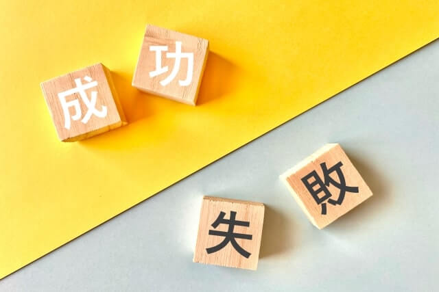 包茎治療　福岡